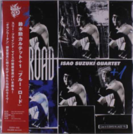 Isao Suzuki (1933-2022): Blue Road +1, LP