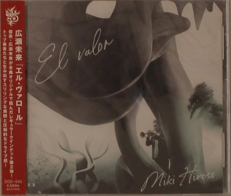 Miki Hirose: El Valor, CD