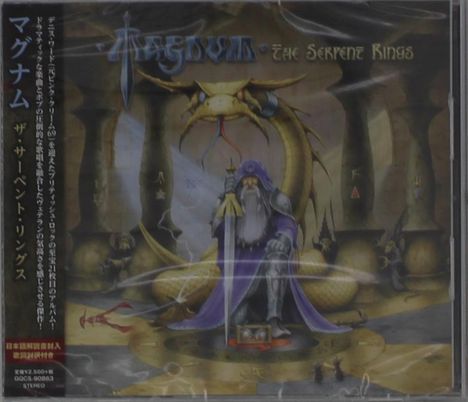 Magnum: The Serpent Rings, CD