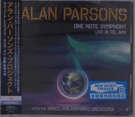 The Alan Parsons Project: One Note Symphony: Live In Tel Aviv, 2 CDs