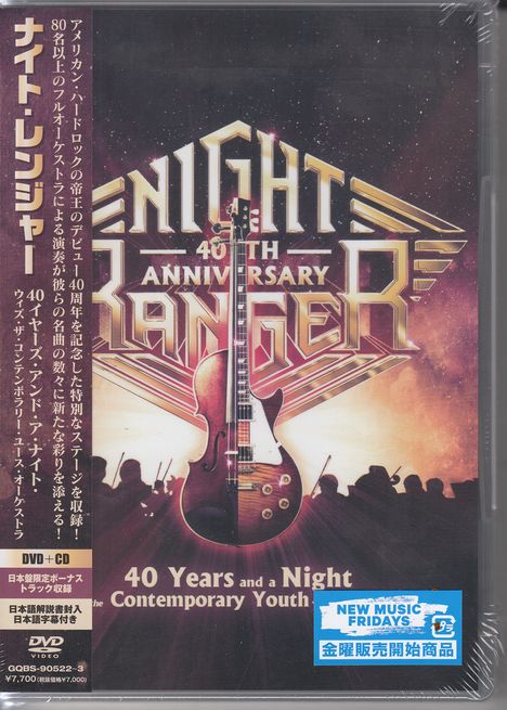 Night Ranger: 40 Years And A Night With The Contemporary Youth Orchestra, 1 CD und 1 DVD