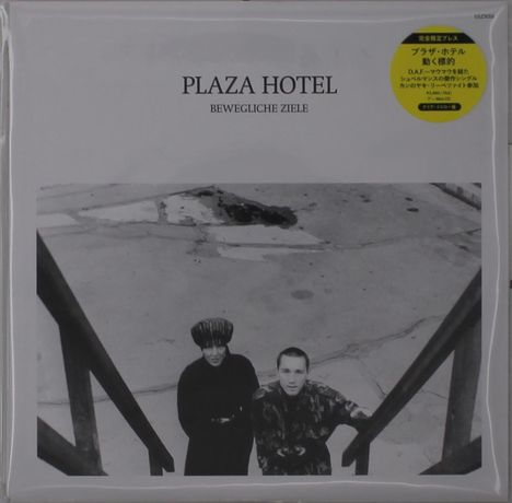 Plaza Hotel: Bewegliche Ziele, 1 Single 7" und 1 MiniDisc