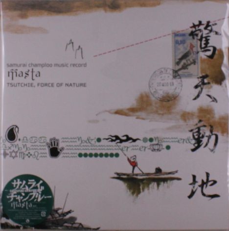 Tsutchie / Force Of Nature: Samurai Champloo Music Record: Masta, 2 LPs