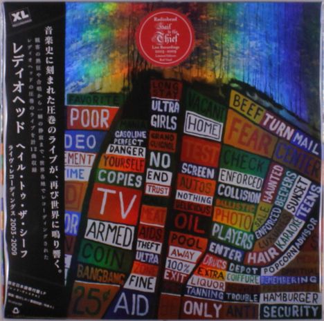 Bunte, rechteckige Flächen mit Wörtern wie "TV", "POOR", "NO END". Überlagernder vertikaler Text in japanischer Schrift.