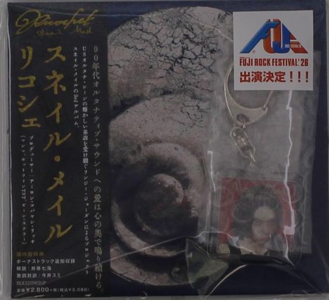 Text: "FUJI ROCK FESTIVAL '26". Links spiralförmige Schnecke, Schlüsselanhänger mit Gesicht. Japanische Schriftzeichen.