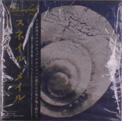 Japanischer Text auf schwarzem Streifen und großes, detailliertes Schneckenhaus in Grautönen im Hintergrund.