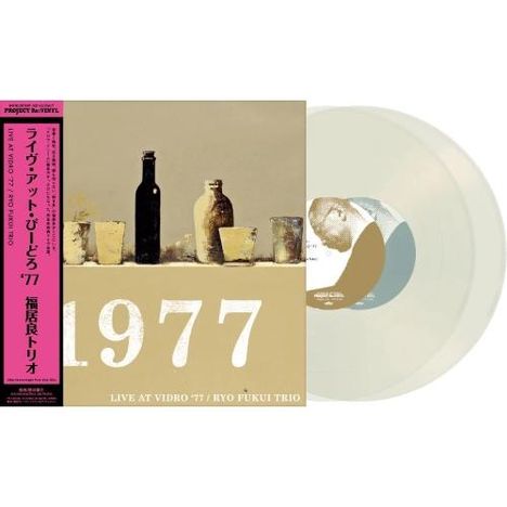 Text: "LIVE AT VIDRO '77 / RYO FUKUI TRIO". Illustration von Flaschen und Gläsern auf beigem Hintergrund.
