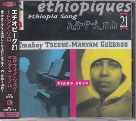 Emahoy Tsegue-Maryam Guebrou (geb. 1923): Klavierwerke "Ethiopiques 21", CD