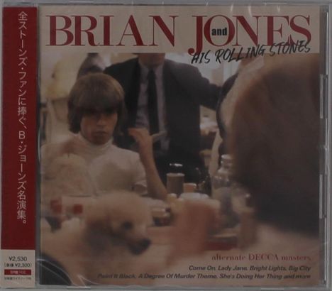 Brian Jones: And His Rolling Stones: Alternate Decca Masters, CD