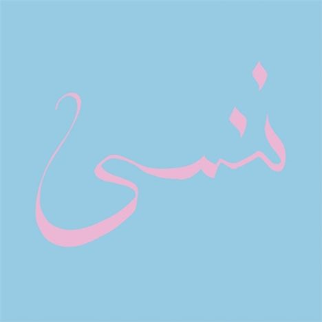 Xiu Xiu: Forget, CD