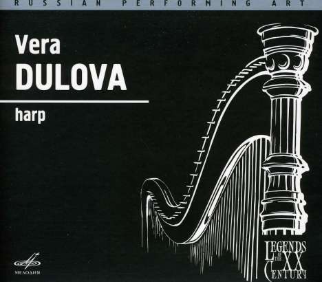 Vera Dulova, CD