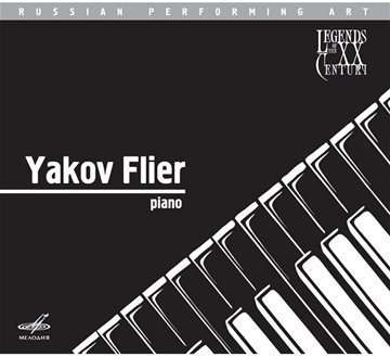 Yakov Flier,Klavier, CD