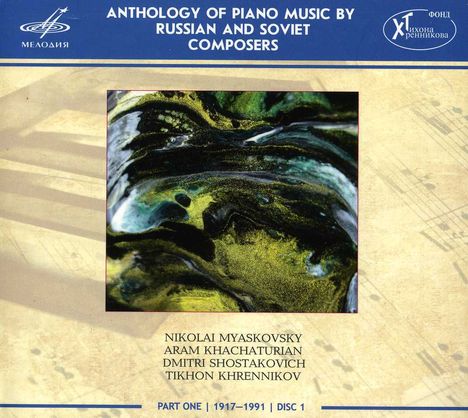 Anthology of Piano Music By Russian And Soviet Composers 1, CD