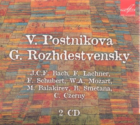 Viktoria Postnikova &amp; Gennady Roshdestvensky, CD