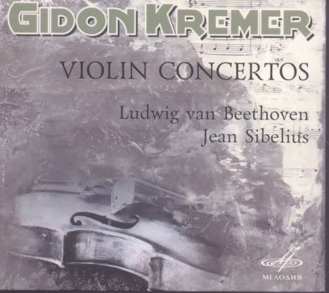 Gidon Kremer - Violin Concertos, CD