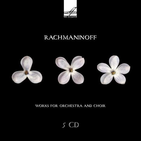 Sergej Rachmaninoff (1873-1943): Orchesterwerke &amp; Chorwerke, 5 CDs