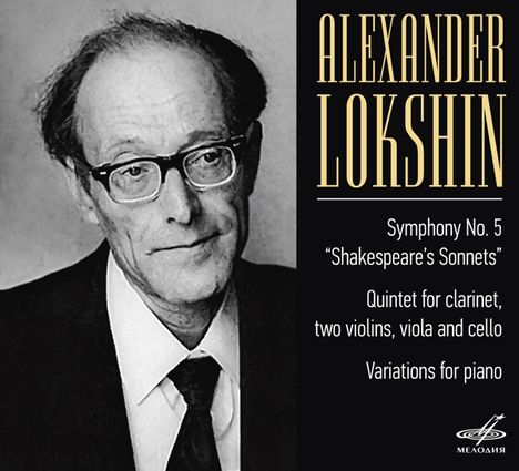 Alexander Lokshin (1920-1987): Symphonie Nr.5, CD
