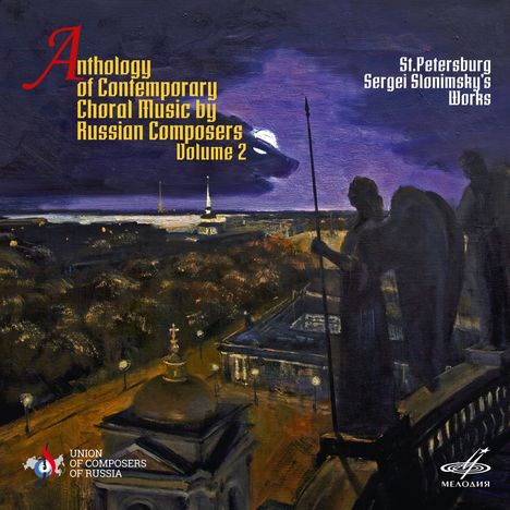 Anthology of Contemporary Choral Music by Russian Composers Vol.2, CD