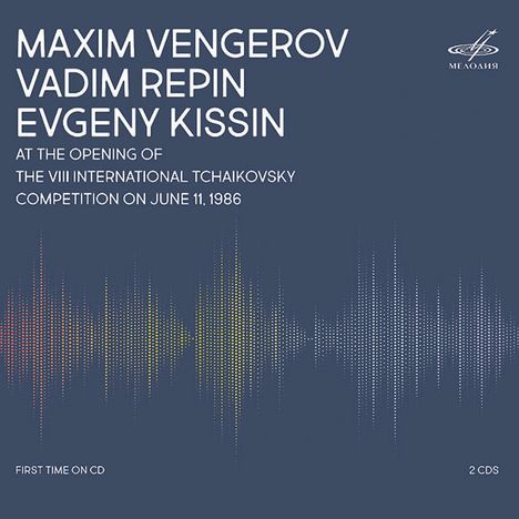 Maxim Vengerov, Vadim Repin, Evgeny Kissin - Opening of the VIII Tchaikowsky Competition 11.6.1986, 2 CDs