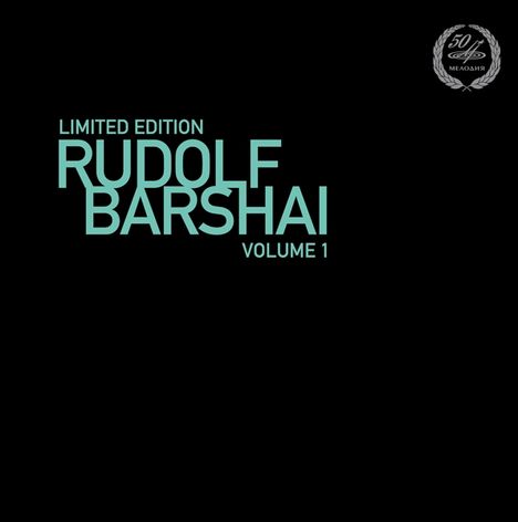 Rudolf Barshai Vol.1 (180g), LP