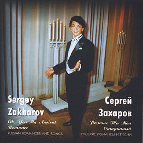 Sergey Zakharov - Oh,You My Ancient Romance, CD