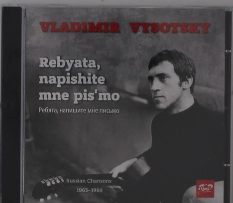 CD-Cover. Text: "Vladimir Vysotsky, Rebyata, napishite mne pis'mo, Russian Chansons 1963-1969." Bild eines Mannes mit Gitarre.