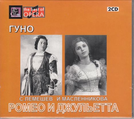 Charles Gounod (1818-1893): Romeo &amp; Juliette, 2 CDs