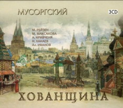 Modest Mussorgsky (1839-1881): Chowanschtschina, 3 CDs