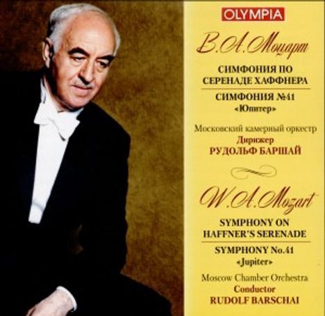 Wolfgang Amadeus Mozart (1756-1791): Symphonie Nr.41 "Jupiter", CD