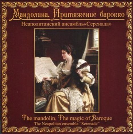 The Mandolin - The Magic of Baroque, CD