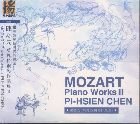 Wolfgang Amadeus Mozart (1756-1791): Klavierwerke Vol.3, 2 CDs
