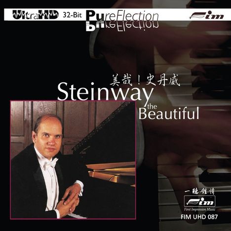Todd Crow - Steinway the Beautiful (Ultra-HD-CD), CD