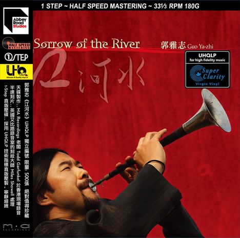 Guo Ya-Zhi: Sorrow Of The River (Half Speed Mastering) (180g) (Ultimate HiQuality LP) (Clarity Vinyl) (One Step Pressing), LP