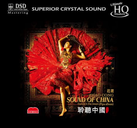 Zhao Cong: Sound Of China (UHQ-CD), CD