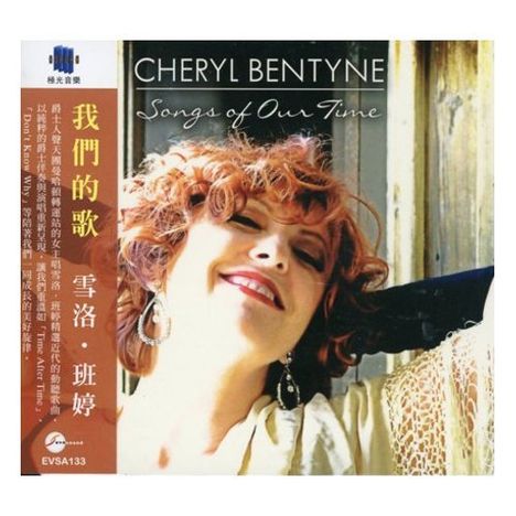 Cheryl Bentyne: Songs Of Our Time, CD