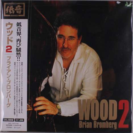 Brian Bromberg (geb. 1960): Wood 2 (180g), 2 LPs