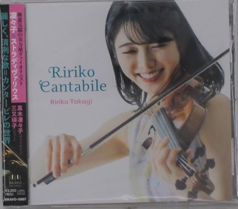 Ririko Takagi - Cantabile, CD