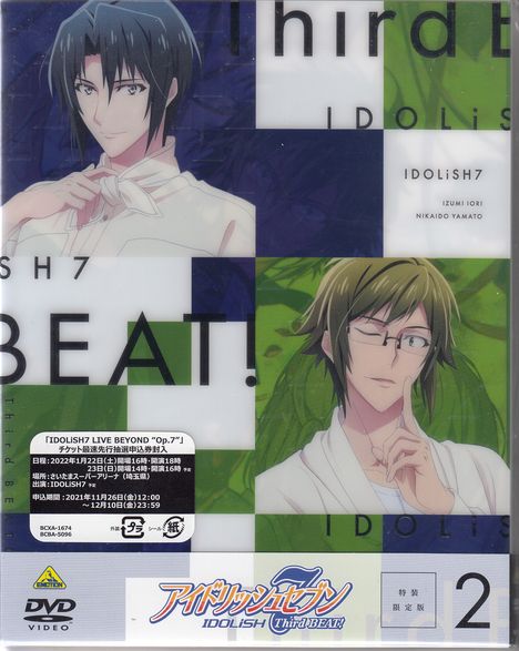 Idolish7 Third Beat! 2 (Japan-Import), 2 DVDs