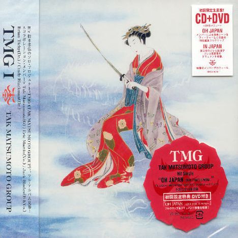 Tak Matsumoto (geb. 1961): Tmg I(Cd+dvd Limited Edition), 2 CDs