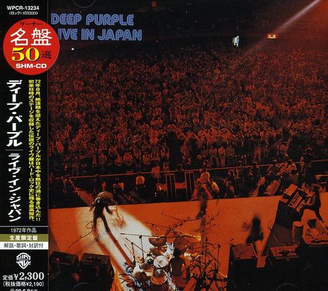 Deep Purple: Live In Japan (SHM-CD) (Jewelcase), CD