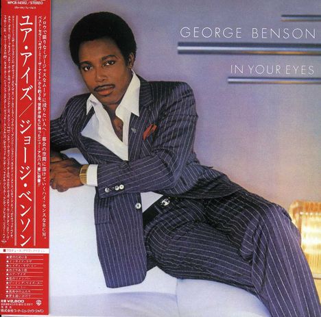 George Benson (geb. 1943): In Your Eyes (SHM-CD) (Papersleeve), CD