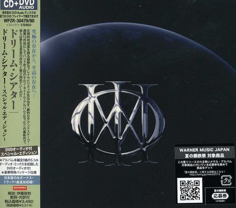 Dream Theater: Dream Theater (CD + DVD-Audio), 1 CD und 1 DVD-Audio