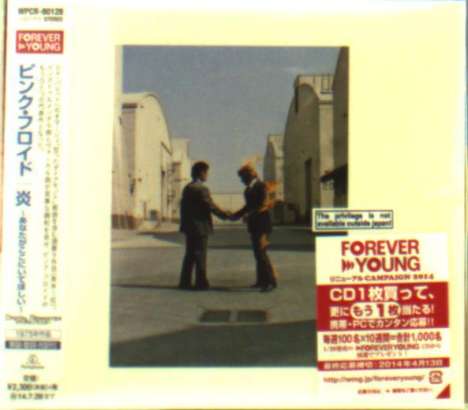 Pink Floyd: Wish You Were Here (Digisleeve), CD