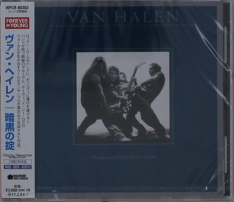 Van Halen: Women And Children First, CD