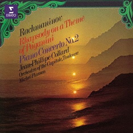 Sergej Rachmaninoff (1873-1943): Klavierkonzert Nr.2 (Ultimate High Quality CD), CD