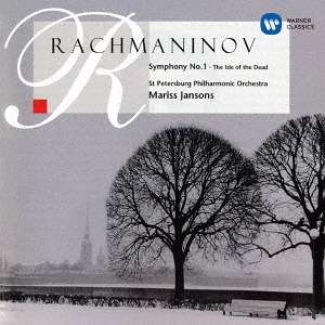 Sergej Rachmaninoff (1873-1943): Symphonie Nr.1 (Ultra High Quality CD), CD