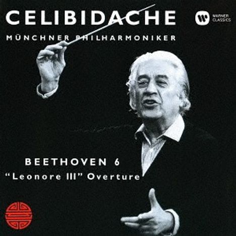 Ludwig van Beethoven (1770-1827): Symphonie Nr.6 (UHQ-CD), CD