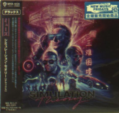 Muse: Simulation Theory (Deluxe-Edition) (Digisleeve), CD