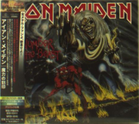 Iron Maiden: The Number Of The Beast (Digipack), CD