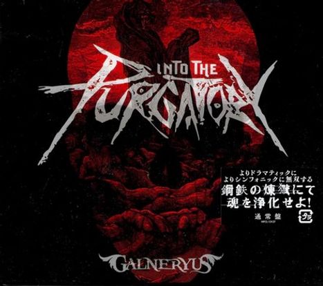 Galneryus: Into The Purgatory, CD